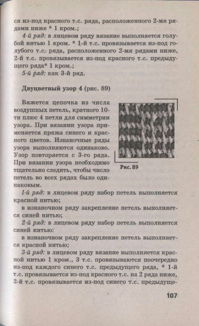 107
