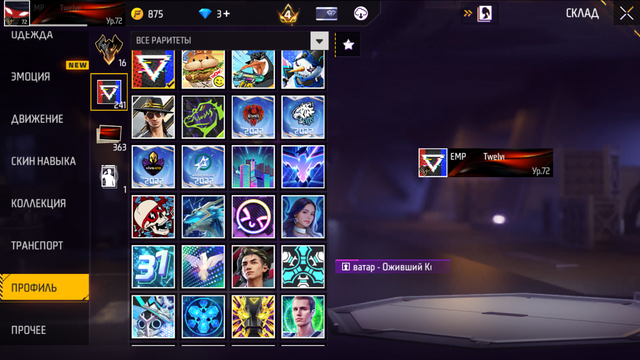 Screenshot (80)