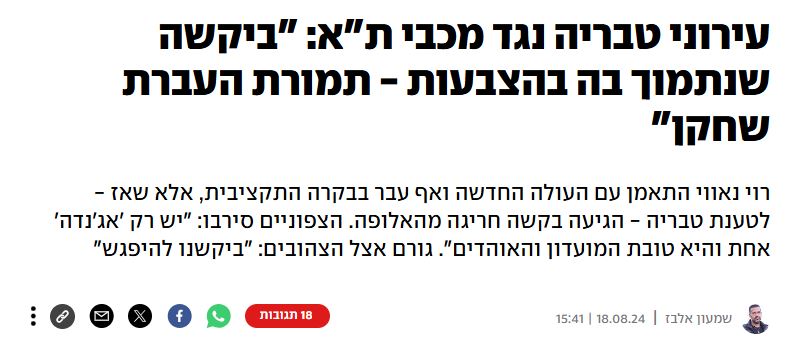 תמונה