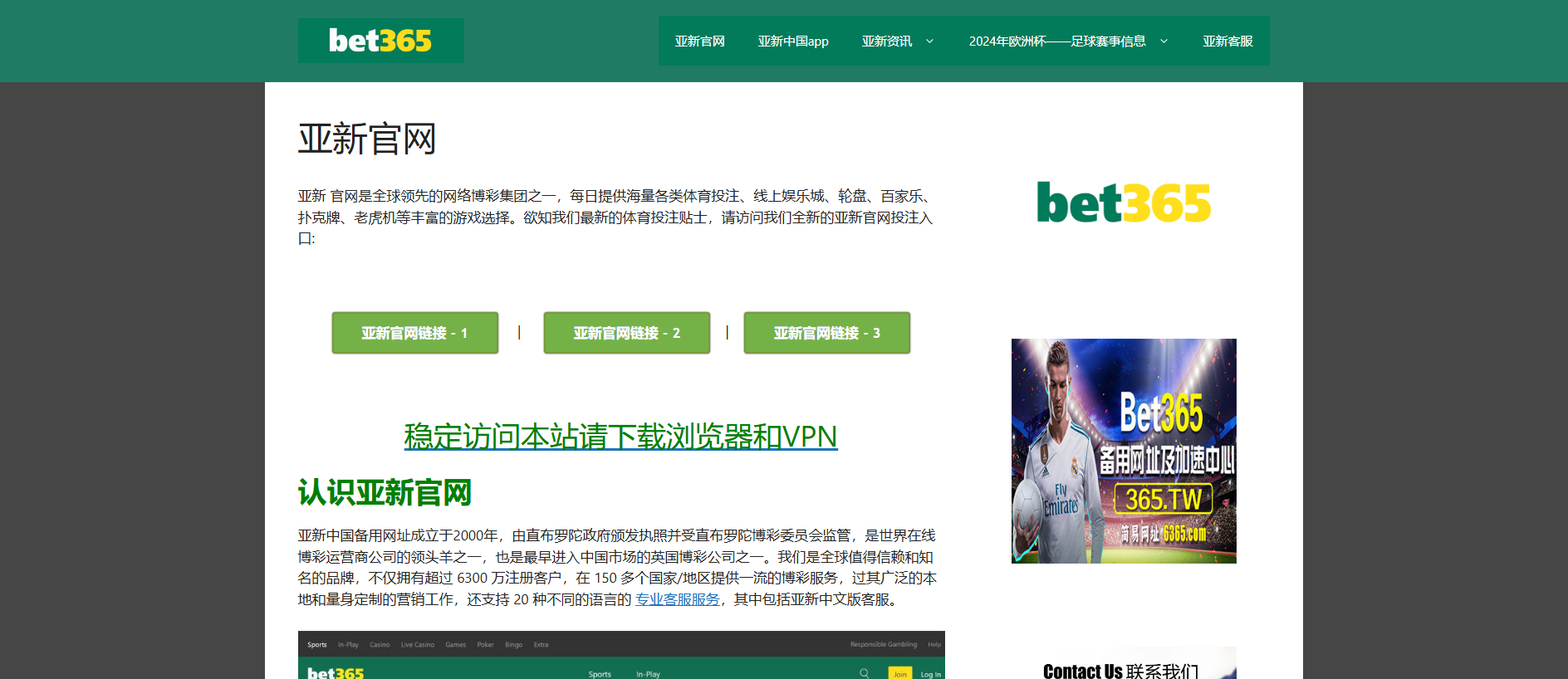 Screenshot of yh9901.com
