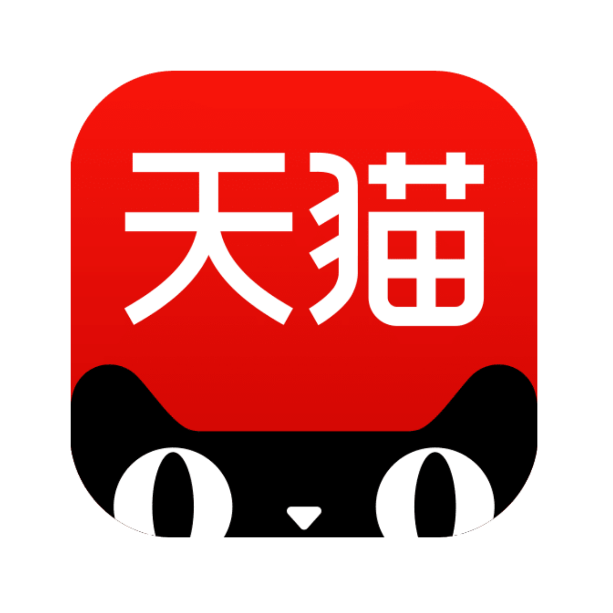 Taobao Logo