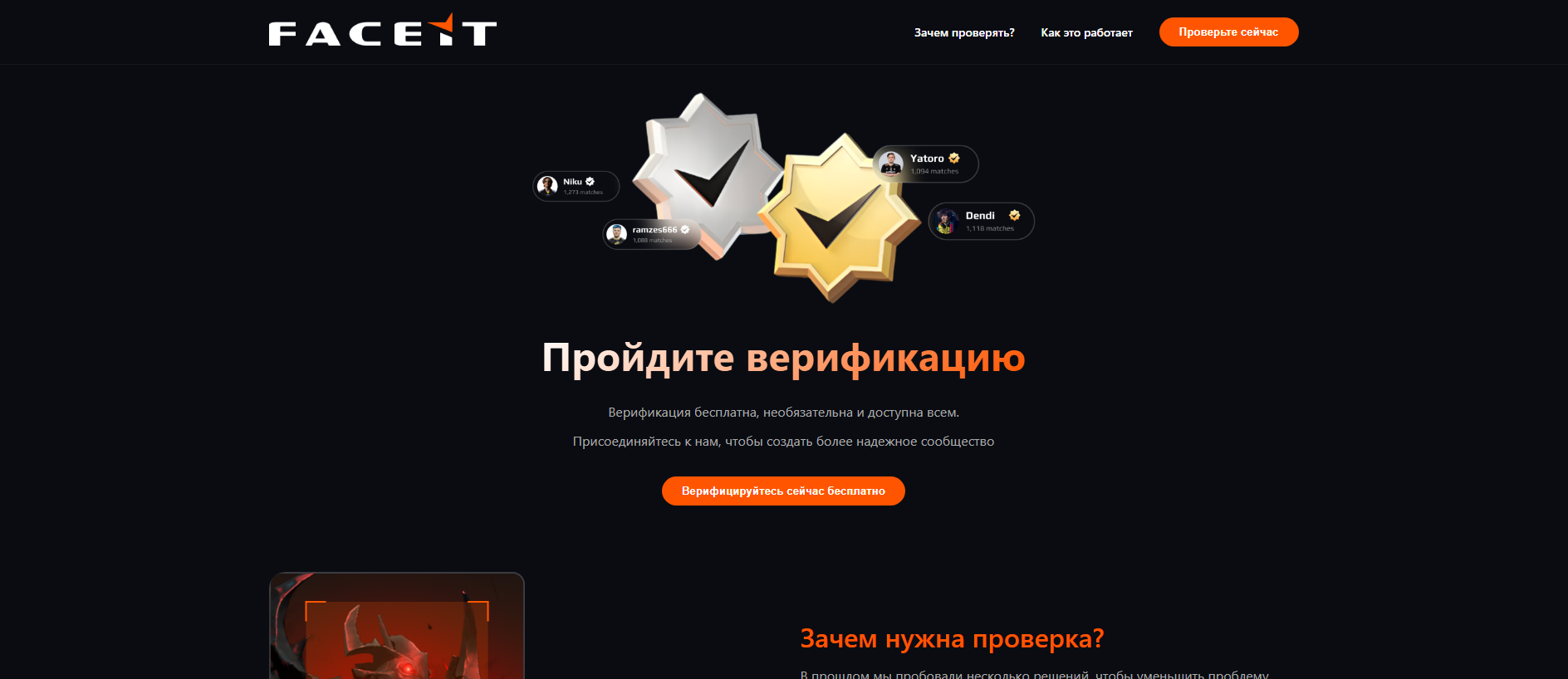 لقطة محفوظة لـ face-it-check-trusting.com