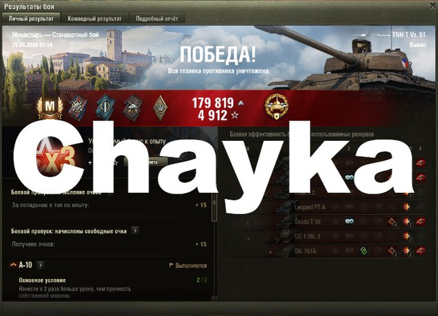 Снимок экрана (1229)