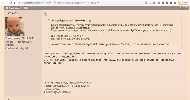 Ustas77-9