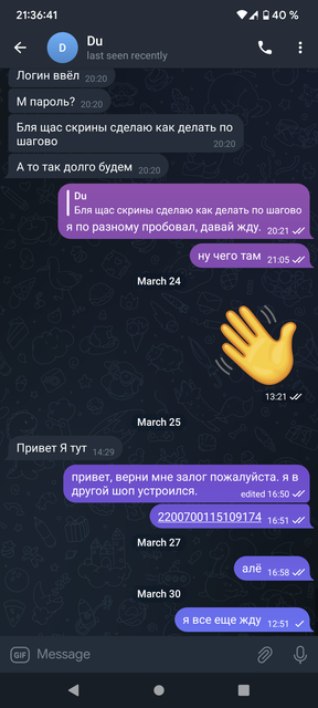 Screenshot-20230330-213641-Telegram