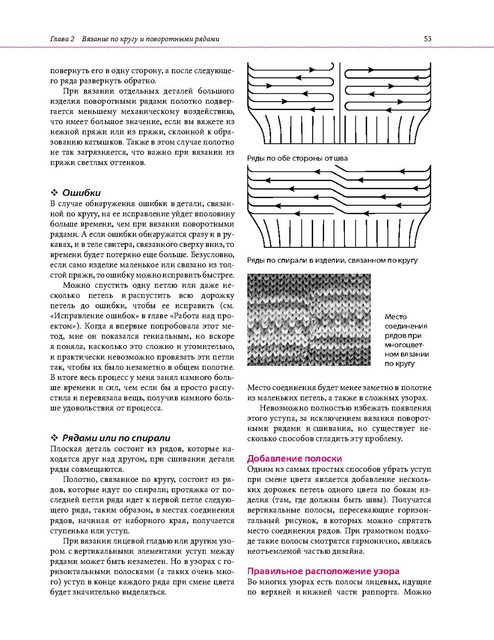 Page-00050.jpg