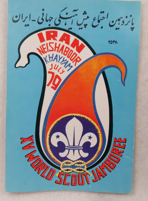WJ361.jpg