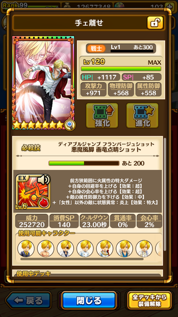 IMG-2153.png