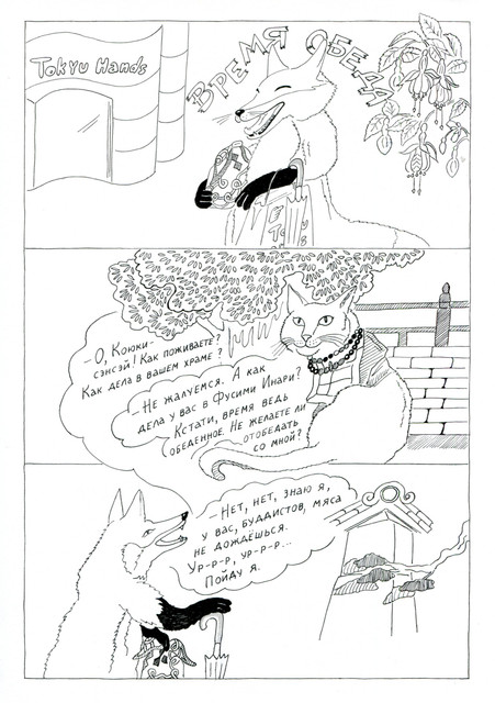 03-07