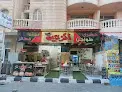 الزعيم