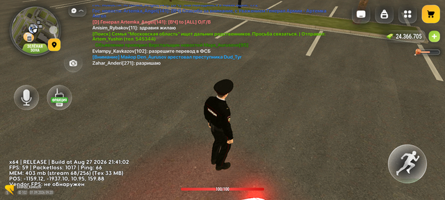 Screenshot 20260901 092046