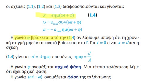 Screenshot-1