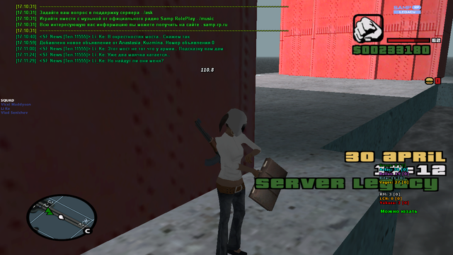 sa-mp-154.png