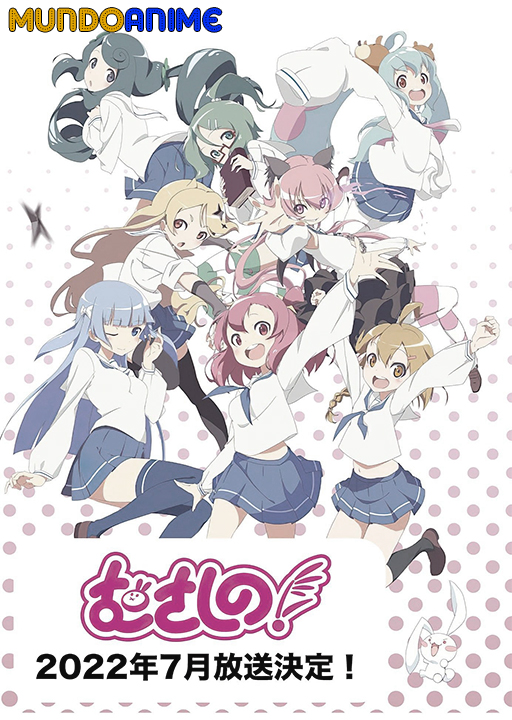 Musashino!