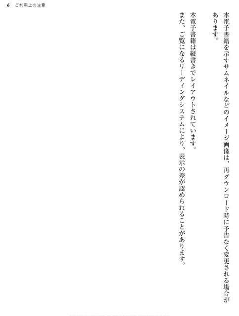 DLRAW-NET-Screenshot-6