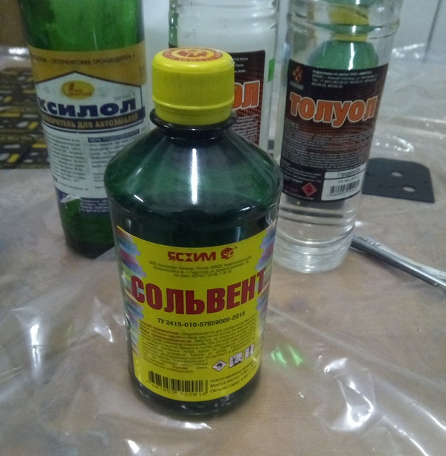 solvent.jpg
