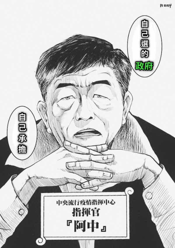 [新聞] 直擊高雄廢土沙塵暴！南星計畫重啟居民崩 - 八卦 - PTT.BEST 批踢踢爆文