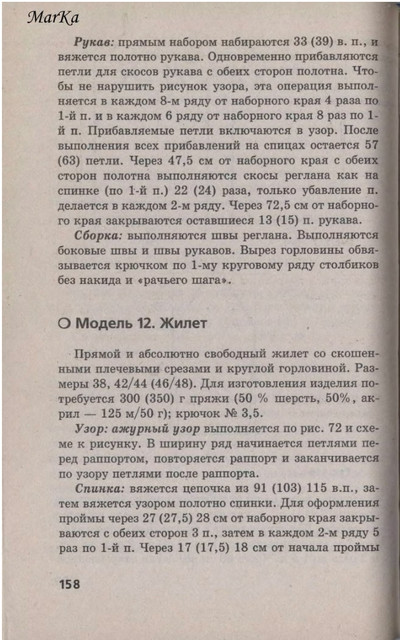 158