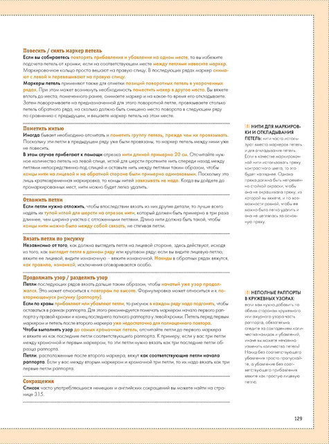 Page-00129