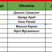 форма6