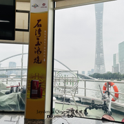 中大码头2