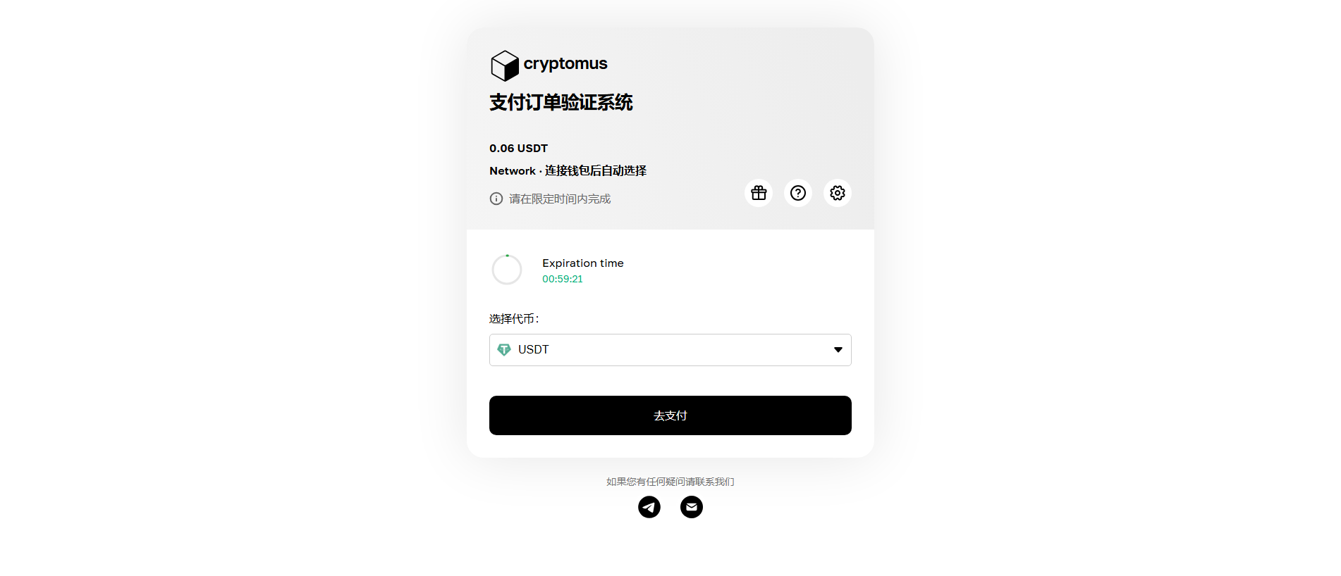 Forensic screenshot of [REDACTED] showing the phishing page layout