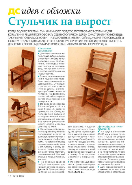 Page-00010.jpg