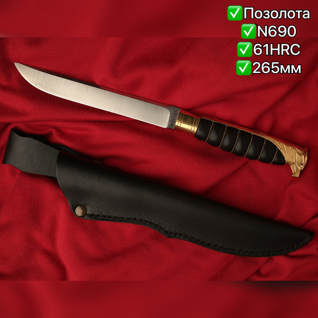 ножи