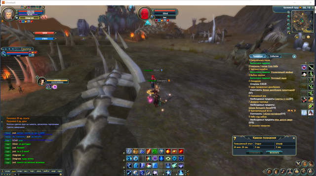 Screenshot-3