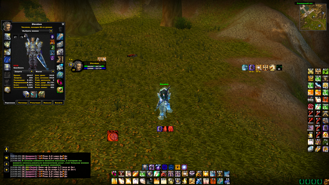 Screenshot-1