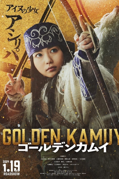 Golden Kamuy (2024) PL.WEB-DL.XviD-GR4PE | AC3 | Lektor PL