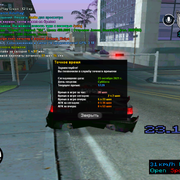 sa-mp-537