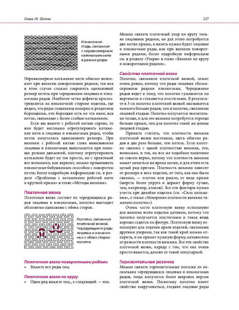 Page-00224.jpg