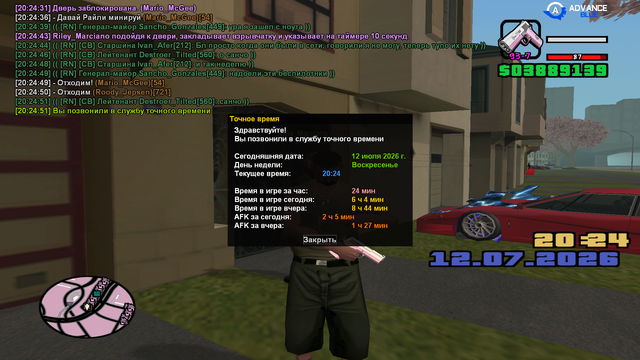 sa mp 486.png