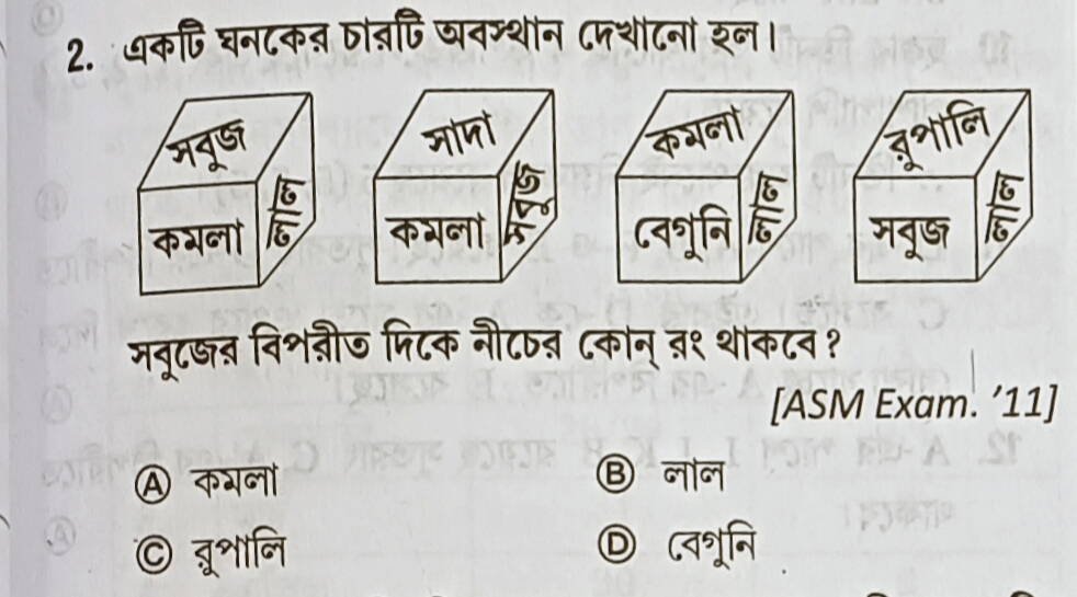 Question 2 Image