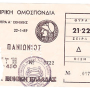 1989 2 0