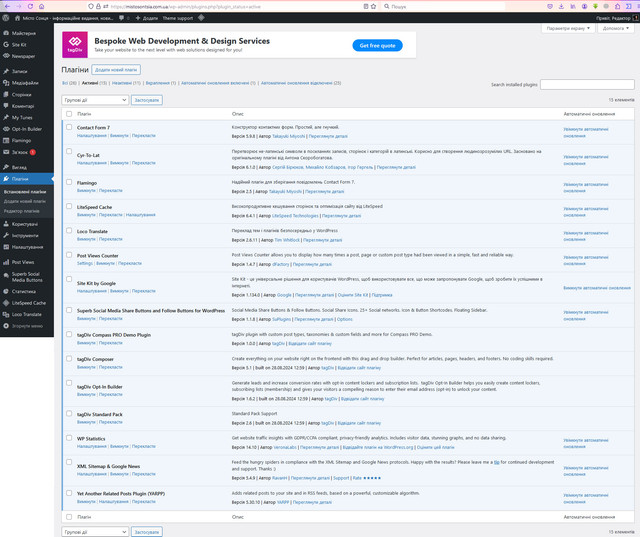installed-plugins