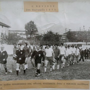 1975 ΦΩΚΙΚΟΣ ΦΙΛΙΚΟ ΣΤΗ ΒΟΥΛΓΑΡΙΑ