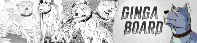 Shiro-Banner