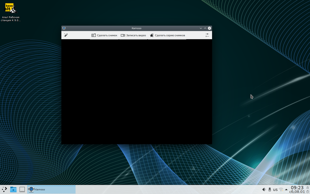 Screenshot-20220108-092358