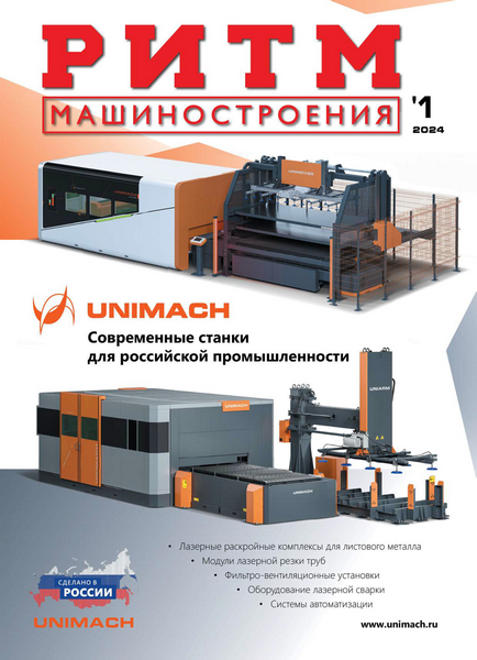 Tech-Journals.ru