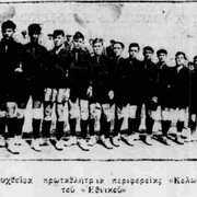 1929