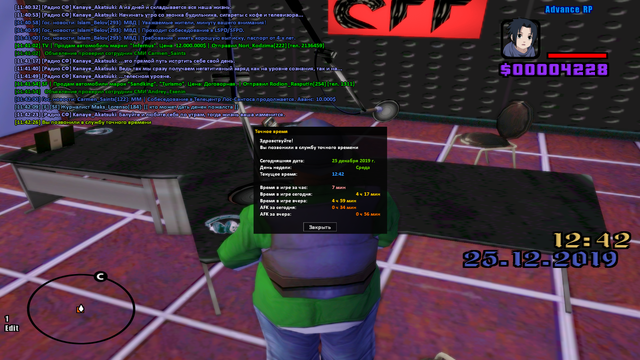 sa-mp-371.png
