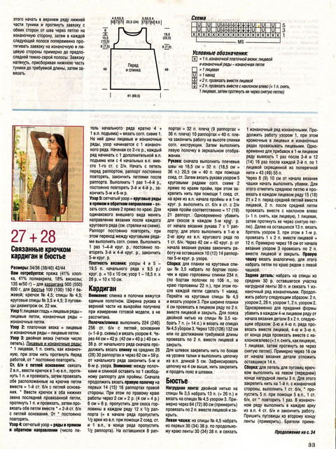 Page_00033.jpg