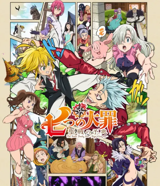 nanatsu-no-taizai-seisen-no-shirushi