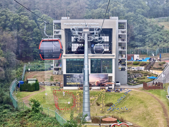 dmz2