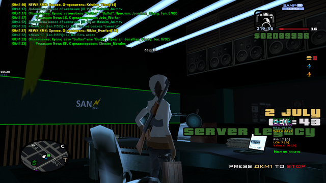 sa-mp-846.png