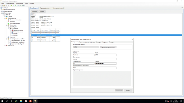 Drv-Db-Import-Plus