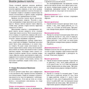 Page-00412