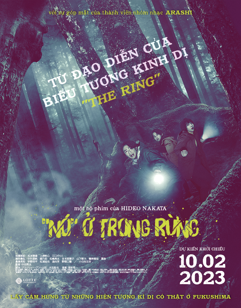 Main-poster